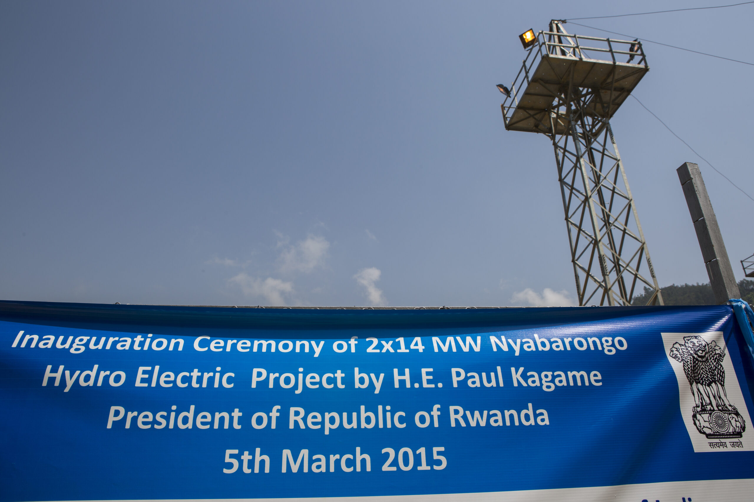 Nyabarongo II hydropower plant launch 