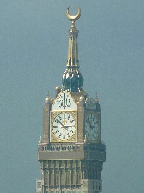Abraj Al-Bait (Makkah Royal Clock Tower) — Mecca, Saudi Arabia (top 20 tallest buildings in the world)