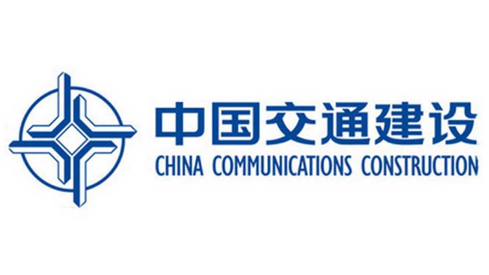 China Communications Construction Company (CCCC): Top 25 Largest Construction Companies in Africa