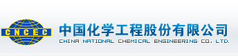 China National Chemical Engineering Group Corporation (CNCEC): top 20 largest construction companies in Asia