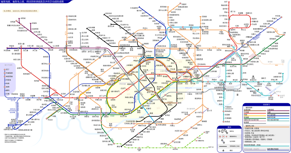 Case Study 2: Crossrail (The Elizabeth Line)
