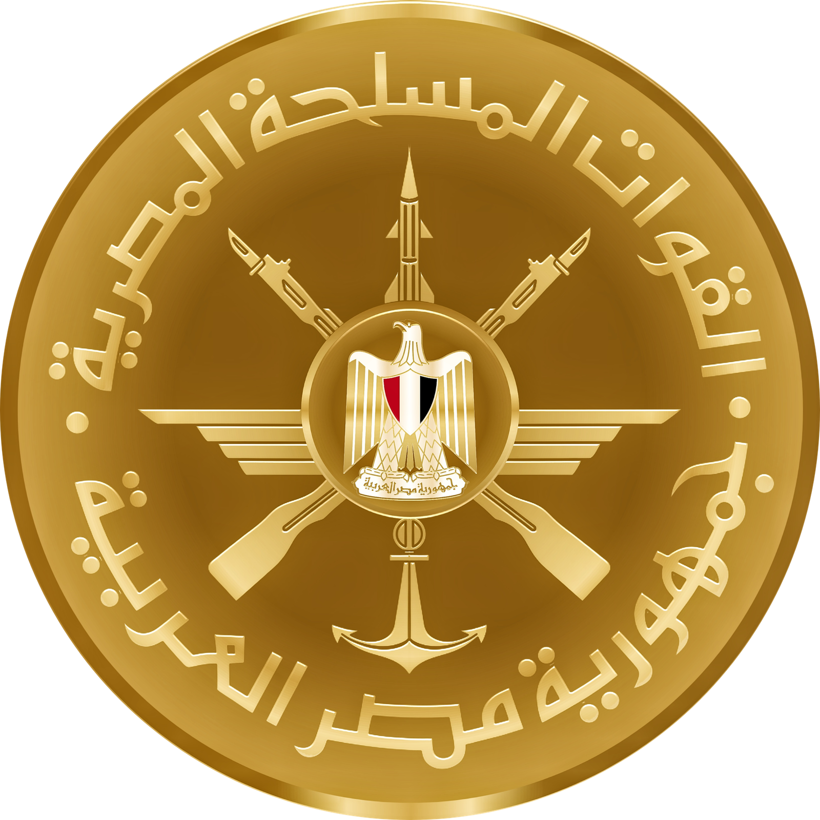 Armed Forces Engineering Authority and National Service Projects Organization